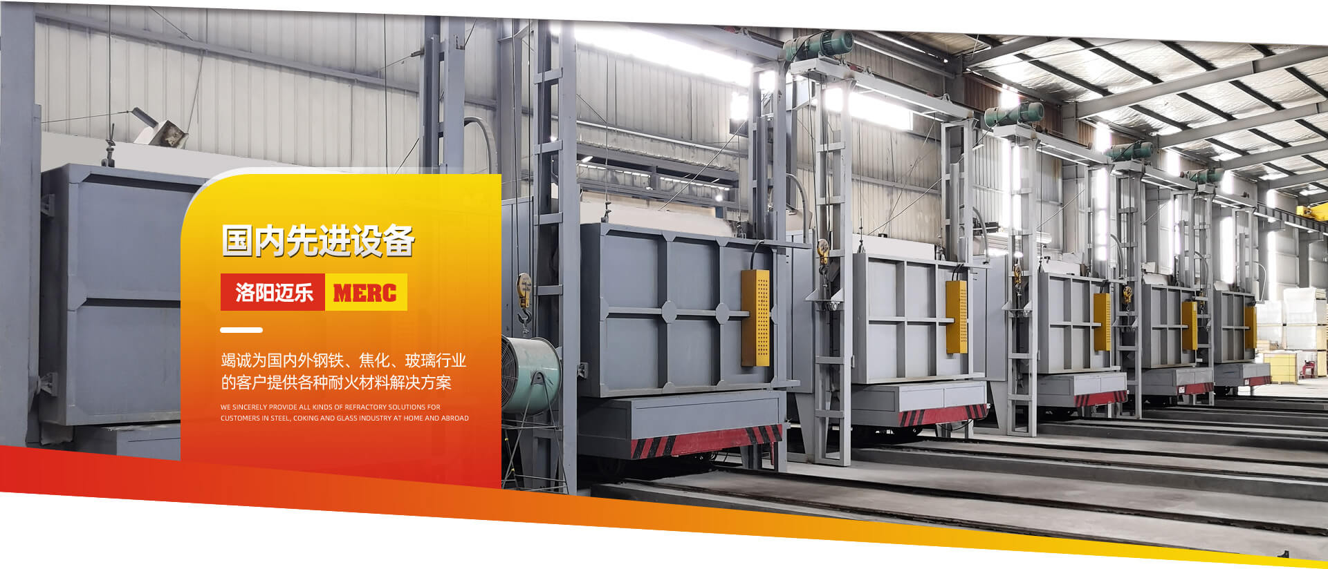 洛阳麻豆AV网站在线播放耐火材料有限公司